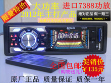 寻回酣畅音质 大功率车载CD机的返利优惠指南