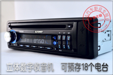 冲5钻!全新车载DVD汽车DVD汽车CD车载CD机车载MP3车载MP4音响-123返利网(淘宝、天猫、京东购物返利网)
