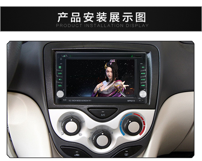 6.2寸车载MP5播放器车载蓝牙MP3 MP4收音机汽车音响CD机dvd一体机
